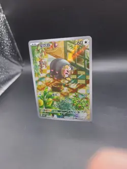 Lechonk 137/129 AR Art Rare csv5C - Pokemon S-Chinese Card - Image 3