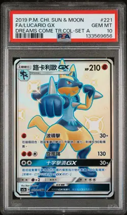 Pokemon Card Chinese Lucario GX 221/200 PSA 10 Dreams Come True Collection - Image 1