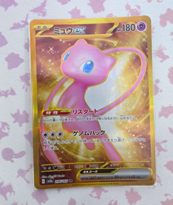 Mew ex 208/165 Sv2a Pokemon Card 151 Ultra Rare Holo JP 2023 180 HP - Image 1