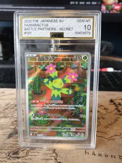 Maractus Jap 101/100 Graded Slab Pokemon Card Japanese - Image 1