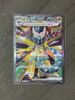 Dragapult ex SAR 221/187 SV8a Terastal Fest ex Pokemon Card Japanese NM - Image 1