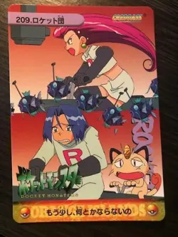Pokemon Card Team Rocket 209 Carddass Bandai Anime Series 6 1999 PL - Image 1