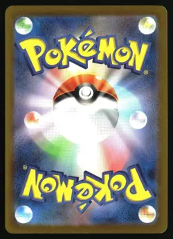 DRAGONAIR 182/165 ART RARE SV2A: POKEMON CARD 151 POKEMON JAPANESE HOLO NM/M - Image 2