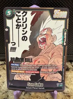 Dragon Ball Super Card Game - Son Goku | Manga Booster 02 - Image 1
