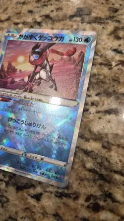 Radiant Greninja 026/067 S9a: Battle Region Holo POKEMON CARD NM PACK FRESH - Image 3