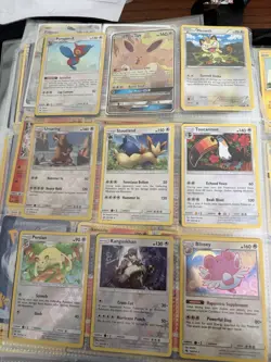Pokemon Binder Full Of Cards(2nd Half) - Image 2