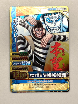 Mr. 2 Bon Clay C174-W SR One Piece One Py Berry Match Card Japanese - Image 1