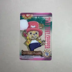 RARE Chopper - No.18 - One Piece Ice Card 2005 Bandai Japan B469 LL - Image 1