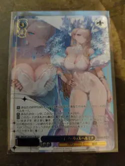 Weiss Schwarz Brown Dust2 BRD/W139-077S SR ☆☆☆ Wilhelmina - Image 1