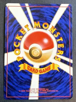Pidgey NO. 016 Common Base Set Pokemon Japanese Lightly Played (see photo) - Image 3