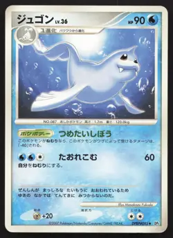 Dewgong DPBP#095 Secret of the Lakes MP Japanese Pokemon Card TCG - Image 1