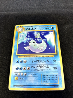 Japanese -Dewgong- Pokemon Card - 1st edition/Base set(No Rarity Symbol) - Image 1
