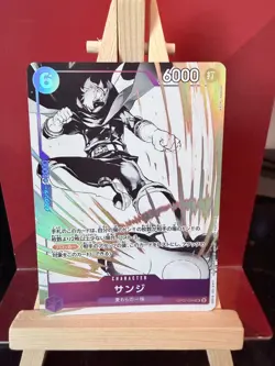 Sanji SR OP07-064 Promo Promotion Pack EX Vol 2 One Piece Card Game Japanese - Image 1