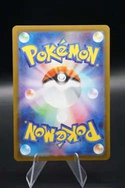 Heliolisk AR 201/193 M2a Mega Dream ex Pokemon Card Game Japa- Pokemon Near Mint - Image 2