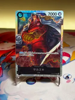 Sakazuki (Akainu) - OP02-099 SR - One Piece Card Game Holo Foil Japanese - Image 1