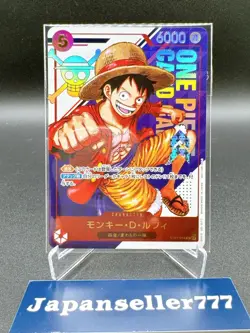 One Piece Card Game Luffy ST21-014 SR Flagship Japanese Promo Card - Image 1