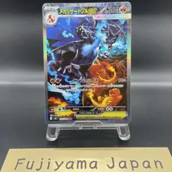 Mega Charizard X ex SAR 110/080 Inferno X M2 Pokemon Card Japanese NM 2025 JP - Image 1