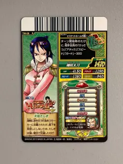 Tashigi - TW4-28 R - One Piece Treasure World Card Japanese - Image 2