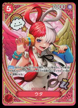 Extra Booster: One Piece Heroines Edition #EB03-003 Uta (003) (SP) JP - Image 1