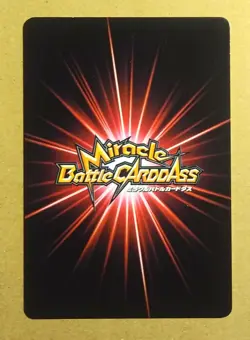 One Piece Miracle Battle Carddass Nami 25/85 - Image 2