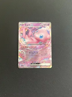 Mew ex - 076/190 Holo SV4a: Shiny Treasure ex Japanese Pokemon Card NM - Image 1