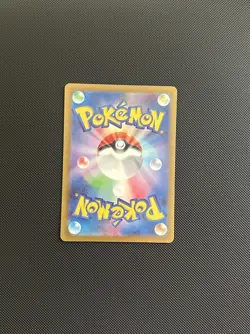 Mew ex - 076/190 Holo SV4a: Shiny Treasure ex Japanese Pokemon Card NM - Image 2