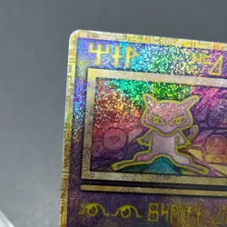 Ancient Mew 1999 Error Version Pokemon Card Movie Promo The Power of One Holo - Image 2