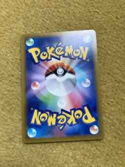 Pokemon TCG Arcanine 2022 Illustration Contest Japanese Card 338/S-P - Image 2