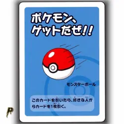 Pokemon Center Old Maid Promo Poke Ball Rare Japanese Card NM - Image 1
