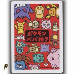 Pokemon Center Old Maid Promo Poke Ball Rare Japanese Card NM - Image 2
