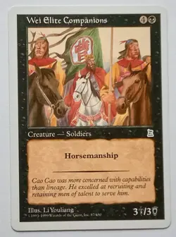 Magic MTG - Wei Elite Companions - Portal 3 Three Kingdoms - LP - Image 1