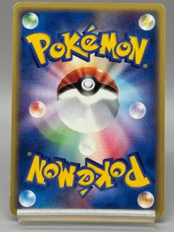 Dewgong 025/088 Skyridge Mysterious Mountains 2002 Japanese Pokemon Card LP - Image 3