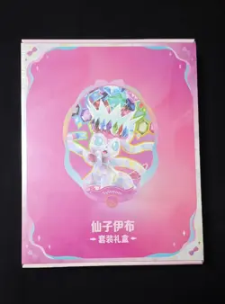 Pokemon Simplified Chinese Terastal Gathering Sylveon Binder Set - Image 1