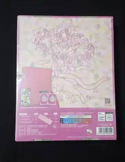 Pokemon Simplified Chinese Terastal Gathering Sylveon Binder Set - Image 2
