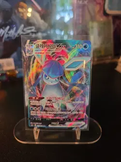 Pokemon TCG Glaceon Vmax 025/069 s6a RRR - Image 1