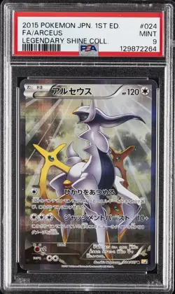 2015 POKEMON JAPANESE LEGENDARY SHINE COLLECTION #024 FULL ART/ARCEUS PSA 9 - Image 1