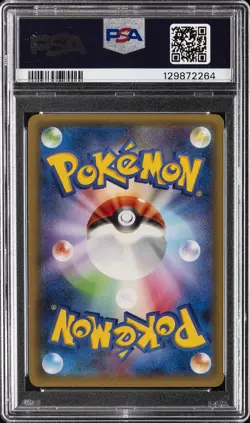 2015 POKEMON JAPANESE LEGENDARY SHINE COLLECTION #024 FULL ART/ARCEUS PSA 9 - Image 2