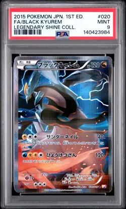 2015 POKEMON JPN LEGEND SHINE COLL 1ST ED #020 FULL ART/BLACK KYUREM PSA 9 - Image 1