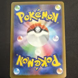 Iono's Bellibolt ex 236/193 MEGA Dream ex NM Japanese Pokemon Card TCG - Image 2