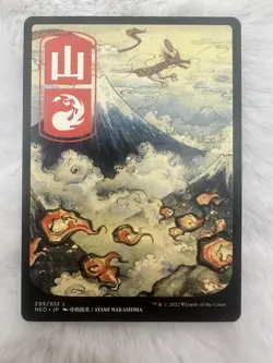 Mountain 299/302 MTG Kamigawa: Neon Dynasty Reg Full Art Basic Land NEO JP - Image 1