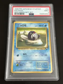 Pokemon Poliwag Red/Green Gift Set Starter Japanese #060 PSA 9 Mint - Image 1