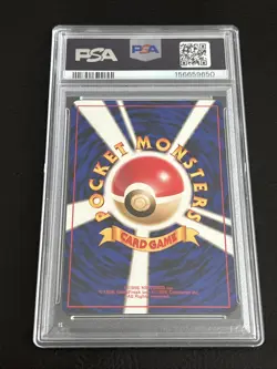 Pokemon Poliwag Red/Green Gift Set Starter Japanese #060 PSA 9 Mint - Image 2