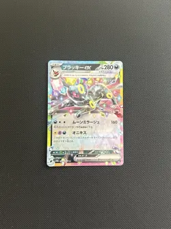 Umbreon ex [RR] 093/187 SV8a Double Rare/JAPANESE Pokemon Terastal Festival TCG - Image 1