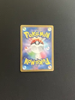 Umbreon ex [RR] 093/187 SV8a Double Rare/JAPANESE Pokemon Terastal Festival TCG - Image 2