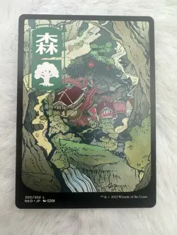 Magic the Gathering Forest 302/302 (Full Art) Kamigawa: Neon Dynasty NM/M - Image 1