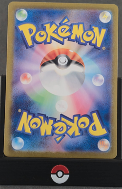 Pokemon Bulbasaur JPN 001/032 NM Classic Collection 2023 - Image 2