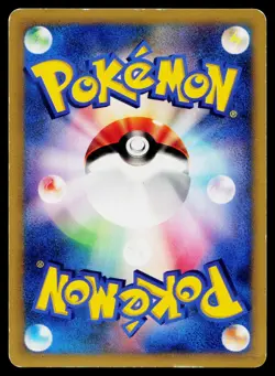 Bruno's Ursaring 085/141 Common VS Series Pokemon Japanese Moderately Played - Image 2