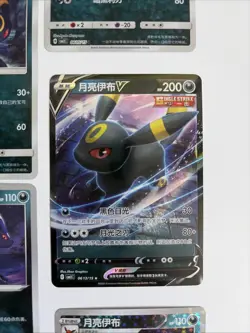 Umbreon Chinese Pokemon Gem 2 Card Bulk Lot #5 - Image 5