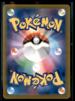 Pokemon Oinkologne 316/190 Shiny Treasure Japanese - Image 2