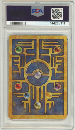 2000 POKEMON GAME MOVIE ANCIENT MEW POKEMON PSA 6 FRESHLY GRADED - Image 2